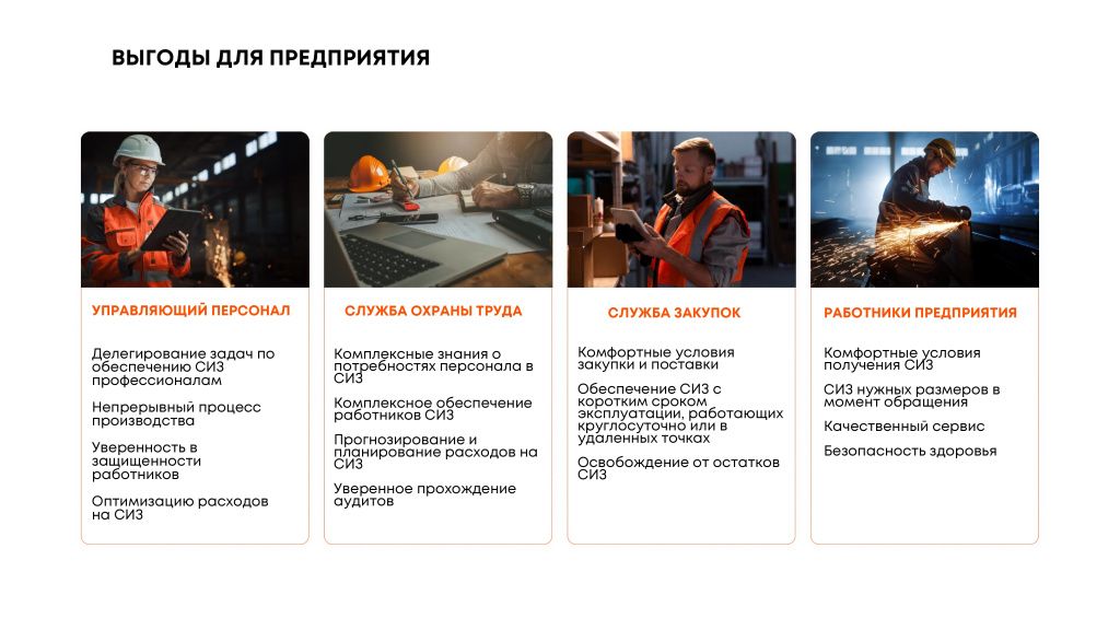 TCC презентация визитка cut-1_page-0007.jpg TCC презентация визитка cut-1_page-0007.jpg